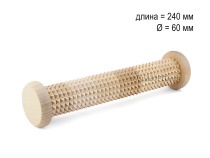 МА5102 Массажер деревянный для ступней "Валик" с шипами D60 х 240мм в Новокузнецке